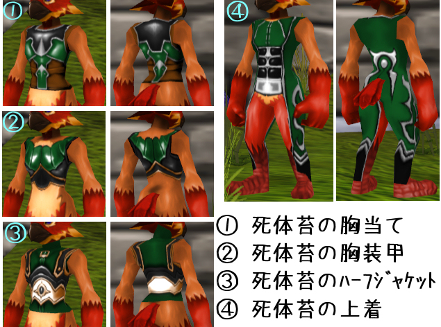 アイアンバーチ.jpg